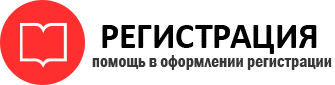прописка в Трёхгорном id432877